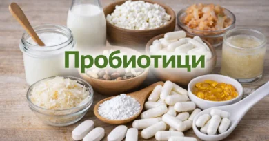 probiotitsi priem
